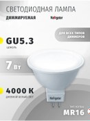 Resim Navigator 7w Led Yontulabilir Lamba 132523336 