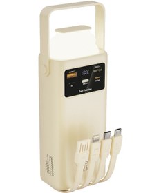 Resim Acl Pw-112 22.5w Outdoor Hızlı Şarj Powerbank Beyaz 30.000mah Kapasite, Çoklu Usb Çıkış, Dahili Ka Krem 