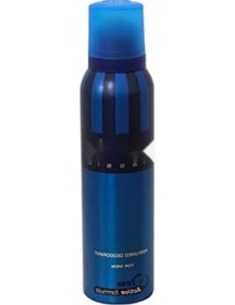 Resim 150 Ml Deodorant - Kendine Güvenen Erkekler İçin 