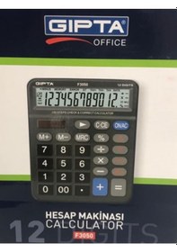 Resim Gıpta F3050 120 İşlem Hafıza Fonksiyonlu 12 Hane Hesap Makinesi 