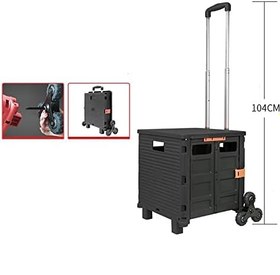 Resim Katlanabilir Merdiven Çıkabilen Market Taşıma Arabası 40 kg (Siyah) 