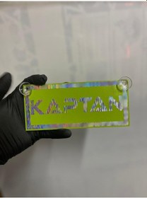 Resim Yeşil Renk Üzeri Hologram Renk Kaptan Yazılı Vantuzlu Cam Süsü 