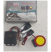 Resim E Bike Alarm Elektrikli Bisiklet Alarm Seti Teker Kitlemeli Model (553352707) Diğer