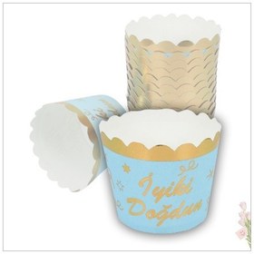 Resim Cupcake Kek Kapsülü Iyiki Doğdun. 12 Adet - Mavi 