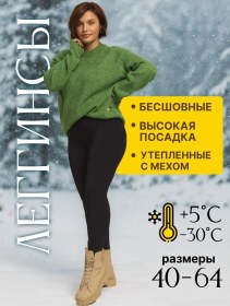 Resim Leve Siyah Tüylü Ve Yüksek Bel Isıtmalı Taytlar 16575463 SiYAH 