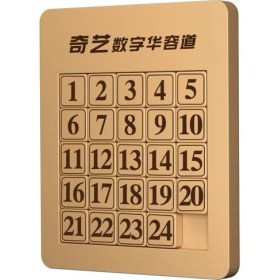 Resim Zsykd Qiyi Magic Cube Manyetik Sürüm Numarası Huarong Yolu, Stil: 5x5 QY8030 (Yurt Dışından) 