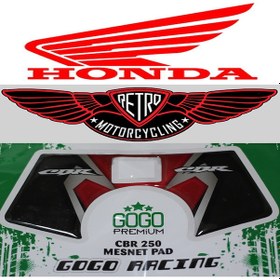 Resim Honda Cbr 250 Mesnet Pad N11.60953 