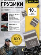 Resim Mw Pro Dökme Jantlar İçin Denge Ağırlıkları, 10 Gr - 100 Adet 452525411 