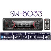 Resim Sungate Soundway Sw-6033 Oto Teyp 