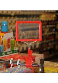 Resim Mandallı Çerçeve Takımı - A/6 15 10,5 Cm Pakette 10 Adet Turuncu 