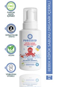 Resim PURESEED NATURAL Organik İçerikli Bebek/Çocuk Köpük Sabunu - Parfümsüz - 300 ML 