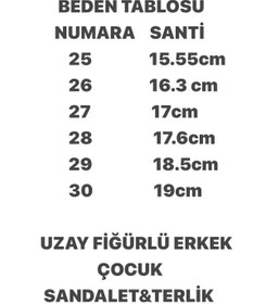 Resim Hızlı Al ERKEK ÇOCUK SANDALET TERLİK.KAYMAZ TABAN GÜNLÜK KULLANIMA UYGUN ERKEK ÇOCUK SANDALET TERLİK 