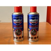 Resim Molten MOTOR TEMİZLEME SUSUZ MOLTE 