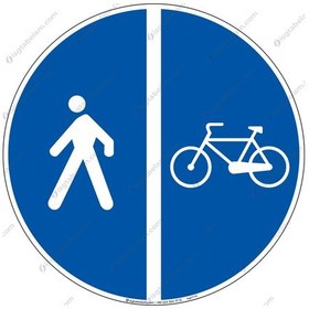 Resim Yayalar ve Bisikletler için Ayrı Ayrı Kullanılabilen Yol 