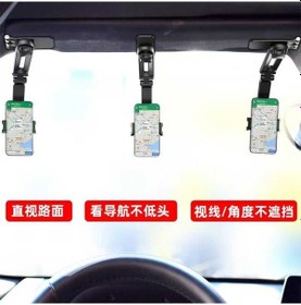 Resim Zore Ms-12 Telefon Tutucu-Siyah 