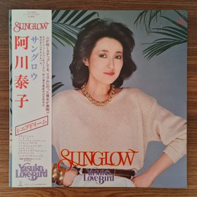 Resim Yasuko, Love-Bird - Sunglow 