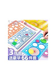 Resim Çeşitli Wanhua Cetvel Seti İlkokul Öğrencileri İçin Çok Fonksiyonlu Cetvel Cetvel Çizi Kopyası Gazete Dğ. Ölçüm Cihazları 55853851 