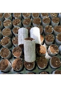 Resim Tohum Ve Çelik Çimlendirme, Köklendirme Toprağı Paper Pot 50 Adet Diğer 