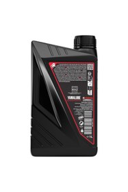 Resim Yamalube S4 10W40 Semı Synthetıc Oıl 