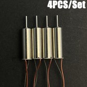Resim 4 adet/set oyuk kupa motor - motor aksesuarları - 60000RPM ultra yüksek hız mikro DC motor - DC 3.7V giriş - Drone geliştirme/yapımcı DIY için çok uygun 