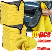 Resim 10 adet Ultra Emici Mikrofiber Araba Yıkama Havluları, Büyük 30x60cm (11.8x23.6in) Çift Taraflı Temizlik Bezleri Arabalar ve İç Kullanım için, Kalınlaştırılmış Sarı ve Gri Siyah Kenarlıklar ile, Araba Temizliği Gereksinimleri | Pratik Temizlik Aracı | Peluş Yüzey 