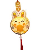 Resim Suntek Dıy Tavşan Fener Çocuk Hediyeler Fotoğraf Sahne Retro 