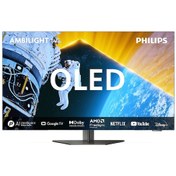 Resim Philips 65OLED809 65" 164 Ekran 4K UHD Google Ambilight TV 
