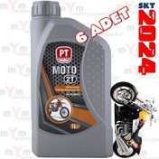 Resim Petro Tıme 2t 2 Zamanlı 1 Litre Motosiklet Ve Motor Yağı (6 Adet) 