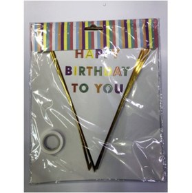 Resim BYR Fırsat Byr Happy Birthday To You Flama Bayrak Süsü Yeni 
