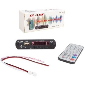 Resim Class Usb-123 12 Volt Sd+af+vr Oto Teyp Mikrofonlu Usb/sd Çevirici Dijital Player Usb Board 4741 