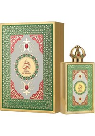 Resim Lattafa Pride Queen Of Arabia Women Edp 100 Ml Kadın Parfümü Oryantal Çiçeksi 