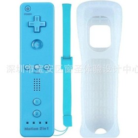 Resim Skycity Wii/wiiu Uyumlu Sağ El Kontrol Cihazı - Dahili İvme Ölçerli 2'li Fonksiyonlu Mavi Silikon Kılıflı Oyun Kolu 