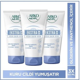Resim Arko Nem Yoğun Bakım Kremi Ekstra Nemlendirici 3x60 Ml 