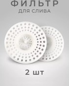 Resim Chıza Banyo Lavabosu İçin Ağ, Süzgeç Filtre File Altlık 112037089 