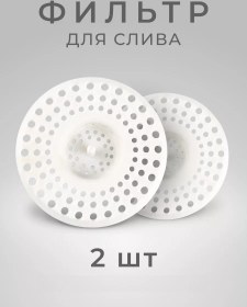 Resim Chıza Banyo Lavabosu İçin Ağ, Süzgeç Filtre File Altlık 112037089 