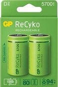 Resim 5700 mAh Kalın Şarjlı Kalın Pil 2 li Kart D Boy GP570DHCBMTR-2EB2 GP