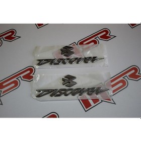 Resim Dıscover Stıcker (538940955) 
