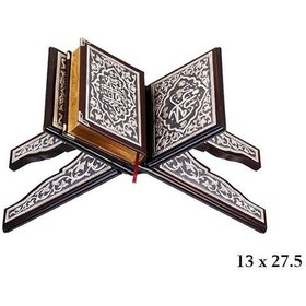 Resim Kuran-ı Kerim Rahle 1 