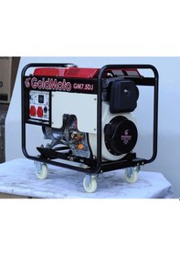 Resim Goldmoto GM7.5DJ 6.9KVA Monofaze Marşlı Dizel Jeneratör 