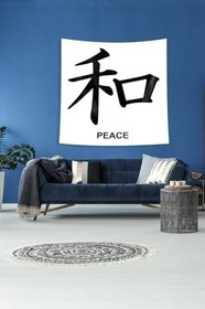 Resim Pelangi Beyaz Japonca Peace Leke Tutmaz Kadife Kumaş Duvar Örtüsü Duvar Halısı Tapestry KWLL302, 70 x 70 
