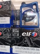 Resim Elf Evol 900 Sxr 5W-40 Motor Yağı 3 x 5 L 