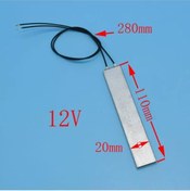 Resim ÇINAR HOBİ 12v Ptc Isıtıcı Alüminyum Alaşımlı Seramik Isıtıcı Kuluçka Makinesi,kurutucu,inkübatör,vb.kull. 