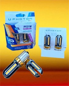 Resim E.K.Tuning Photon 93 7219 Na Ex Tek Duy Turuncu 