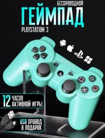 Resim Playstation Ps 3 İçin Giroskoplu Gamepad 223787462 
