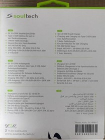 Resim Soultech SC180B-C 20W QC 3.0 Hız.Sey.Şar.&3A T-CDK 