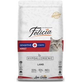 Resim Felicia Hypoallergenic Düşük Tahıllı Kuzu Etli Yetişkin Kedi Maması 4 KG 