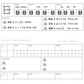 Resim Kanji Renshucho Kanji Egzersiz Defter 