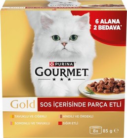 Resim Gourmet Gold Parça Sığır Etli Yaş Kedi Maması Multipack 85 gr.(8 Al 6 Öde) 