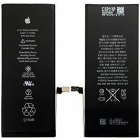 Resim Apple iPhone 6 Uyumlu Batarya Pil 1810 mAh 