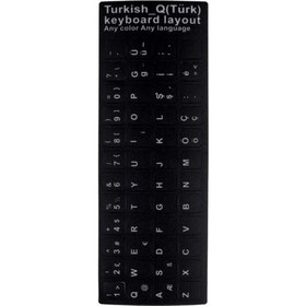 Resim Dolia Türkçe Karakter Klavye Tuş Koruyucu Sticker 